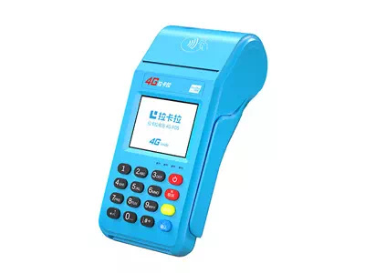 盐津拉卡拉传统大POS机